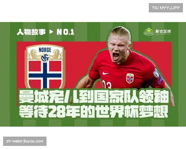 球员疲劳管理成焦点 世界杯年前俱乐部与国家队的平衡难题